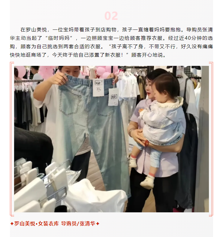 【美麗西亞人】臨時(shí)媽媽，愛不臨時(shí)_02.png