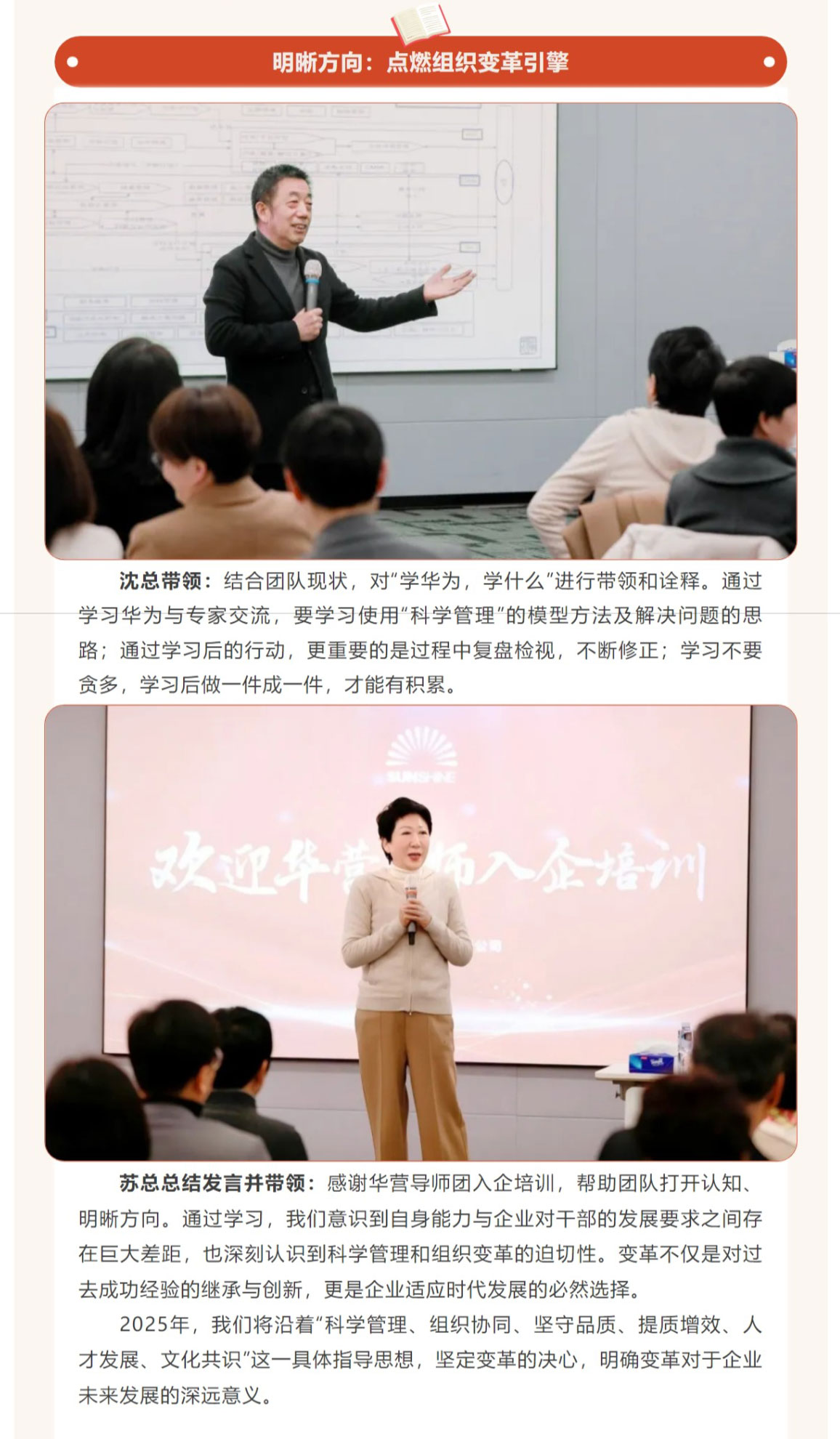 網(wǎng)頁捕獲_27-2-2025_91411_mp.weixin.qq_04.jpg