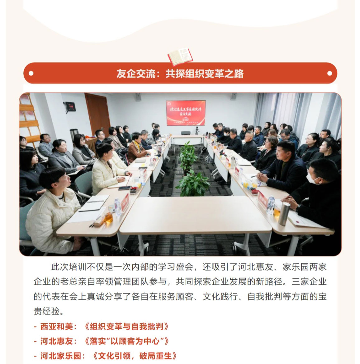 網(wǎng)頁捕獲_27-2-2025_91411_mp.weixin.qq_05.jpg