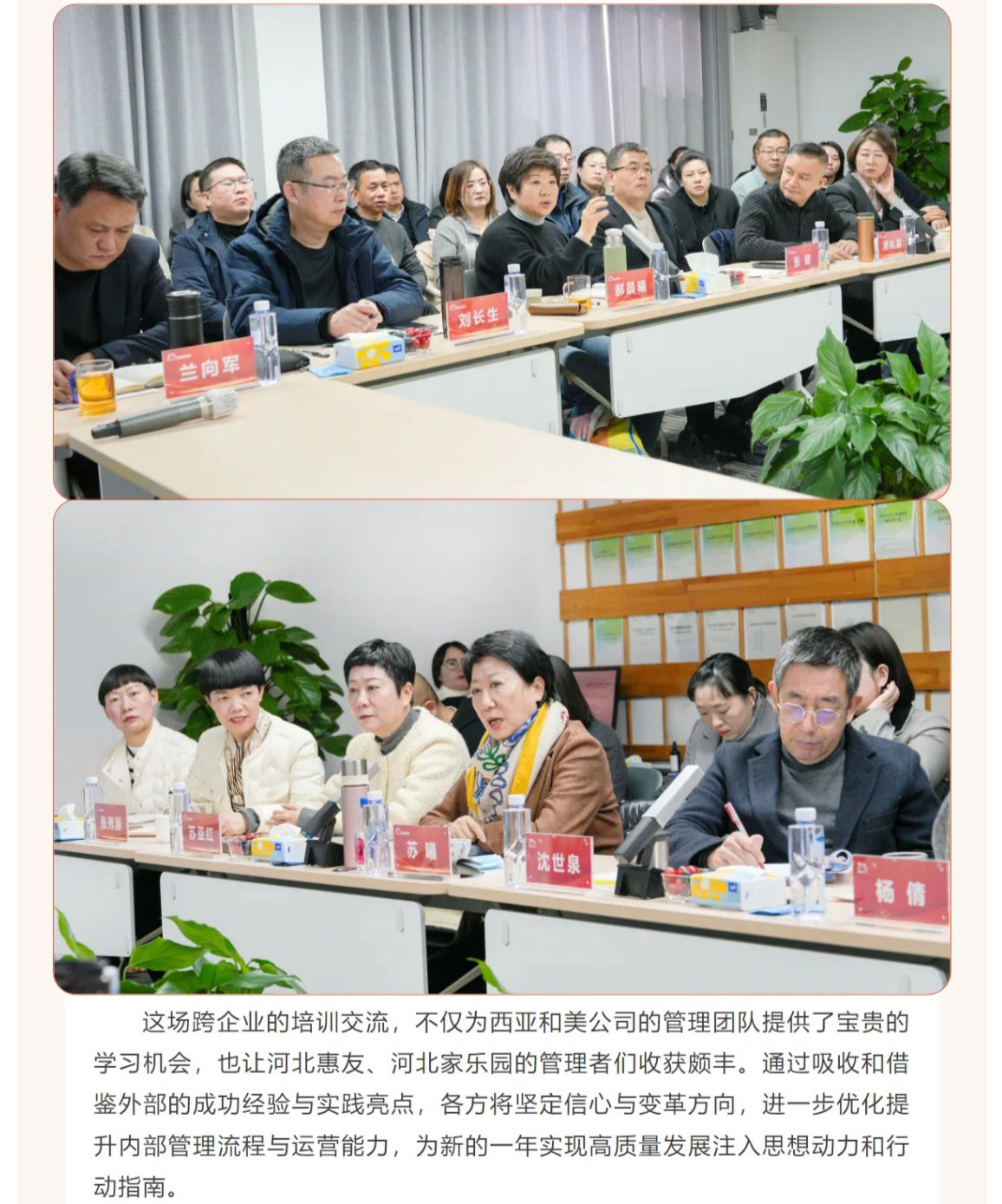 網(wǎng)頁捕獲_27-2-2025_91411_mp.weixin.qq_06.jpg