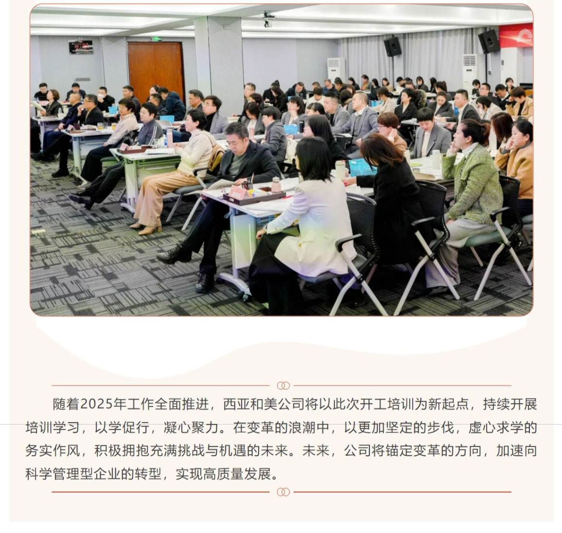 網(wǎng)頁捕獲_27-2-2025_91411_mp.weixin.qq_07.jpg