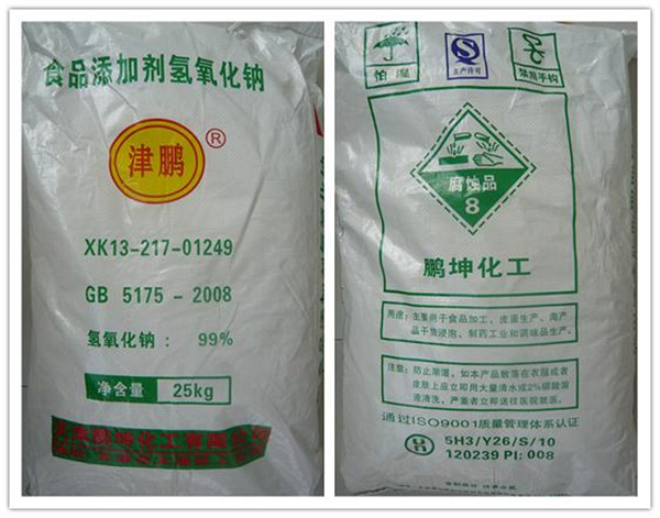 食品級(jí)片堿