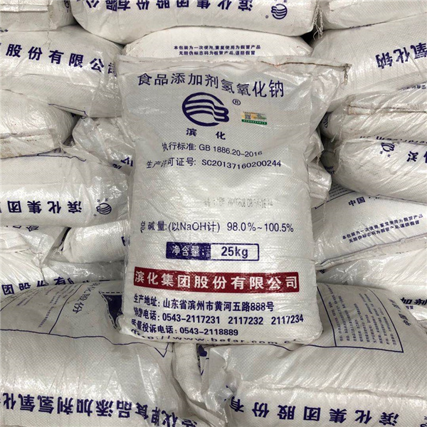 食品級(jí)氫氧化鈉